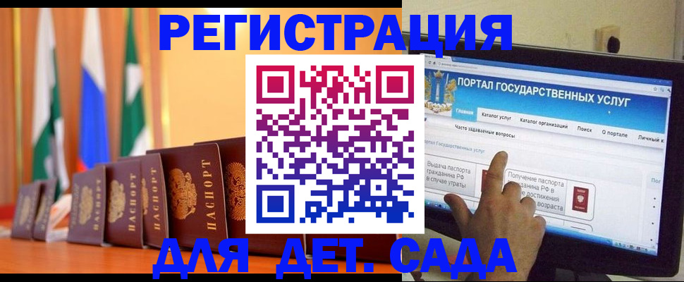 прописка гарантия в Батайске