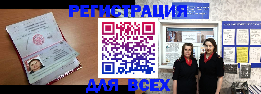 регистрация для дет. сада в Батайске